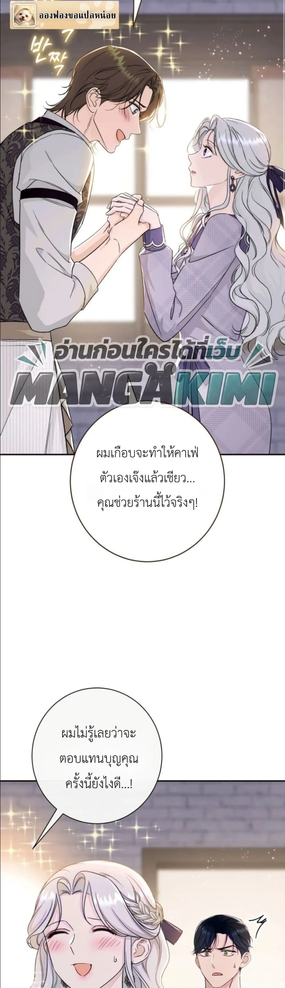 Manga-lc-com อ่านมังงะ อ่านการ์ตูน ออนไลน์ ฟรี Dating the Emperor in Secret, but I Don’t Know About It ตอนที่ 1 2 3 4 5 6 7 8 9 10 11 12 13 14 ฟรี ไม่มีโฆษณา Manga-lc - อ่าน มังงะ อ่าน การ์ตูน ออนไลน์ อ่านมังงะ ฟรี