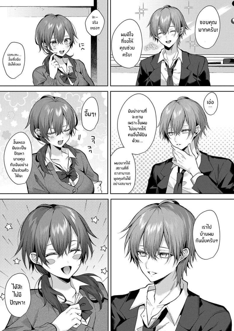 Doujin-Lc- อ่าน โดจิน มังฮวา เกาหลี ญี่ปุ่น จีน แปลไทย รุ่นพี่ที่เชื่อถือได้ [Memeyu] Senpai-chan wa Tayoraretai! ตอนที่ 1 2 3 4 5 6 7 8 9 10 11 12 13 14 ฟรี ไม่มีโฆษณา อ่าน โดจิน Manhwa เกาหลี ญี่ปุ่น จีน เรามีครบ คัดมาให้เน้นๆ โดจิน 18+ รับประกันความฟินโดย  Doujin Lc