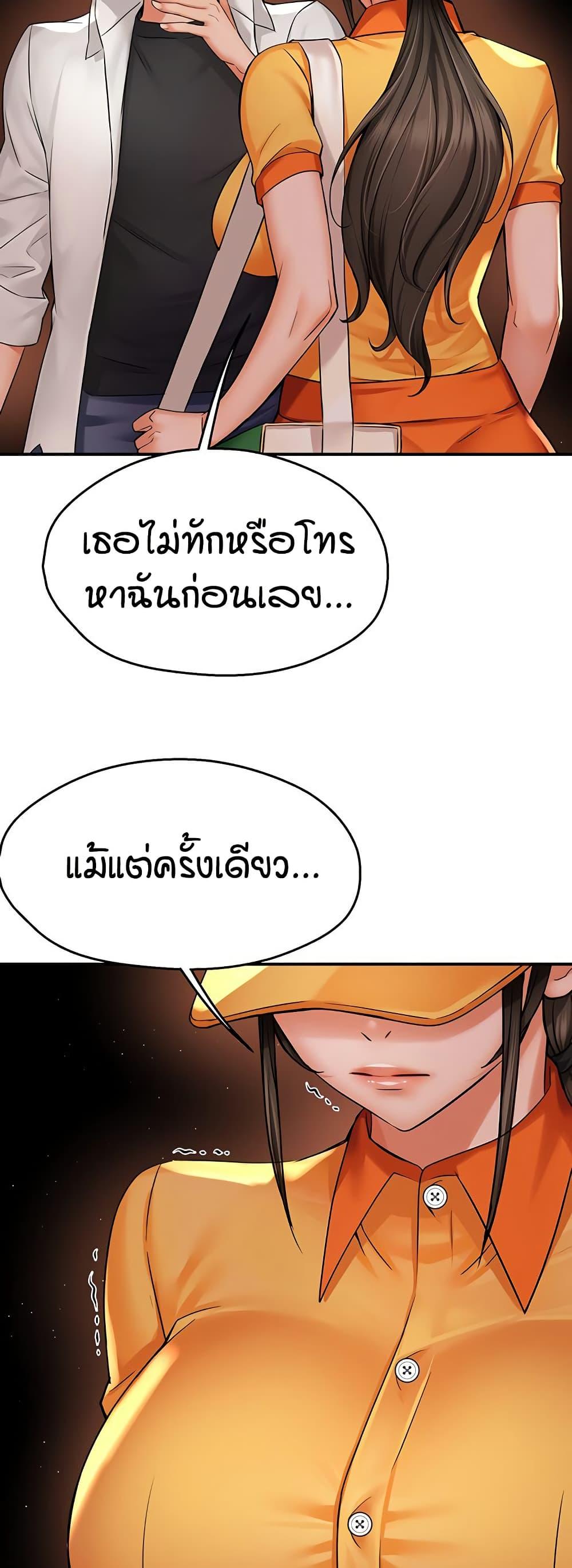 Doujin-Lc- อ่าน โดจิน มังฮวา เกาหลี ญี่ปุ่น จีน แปลไทย Yogurt Delivery Lady ตอนที่ 1 2 3 4 5 6 7 8 9 10 11 12 13 14 ฟรี ไม่มีโฆษณา อ่าน โดจิน Manhwa เกาหลี ญี่ปุ่น จีน เรามีครบ คัดมาให้เน้นๆ โดจิน 18+ รับประกันความฟินโดย  Doujin Lc