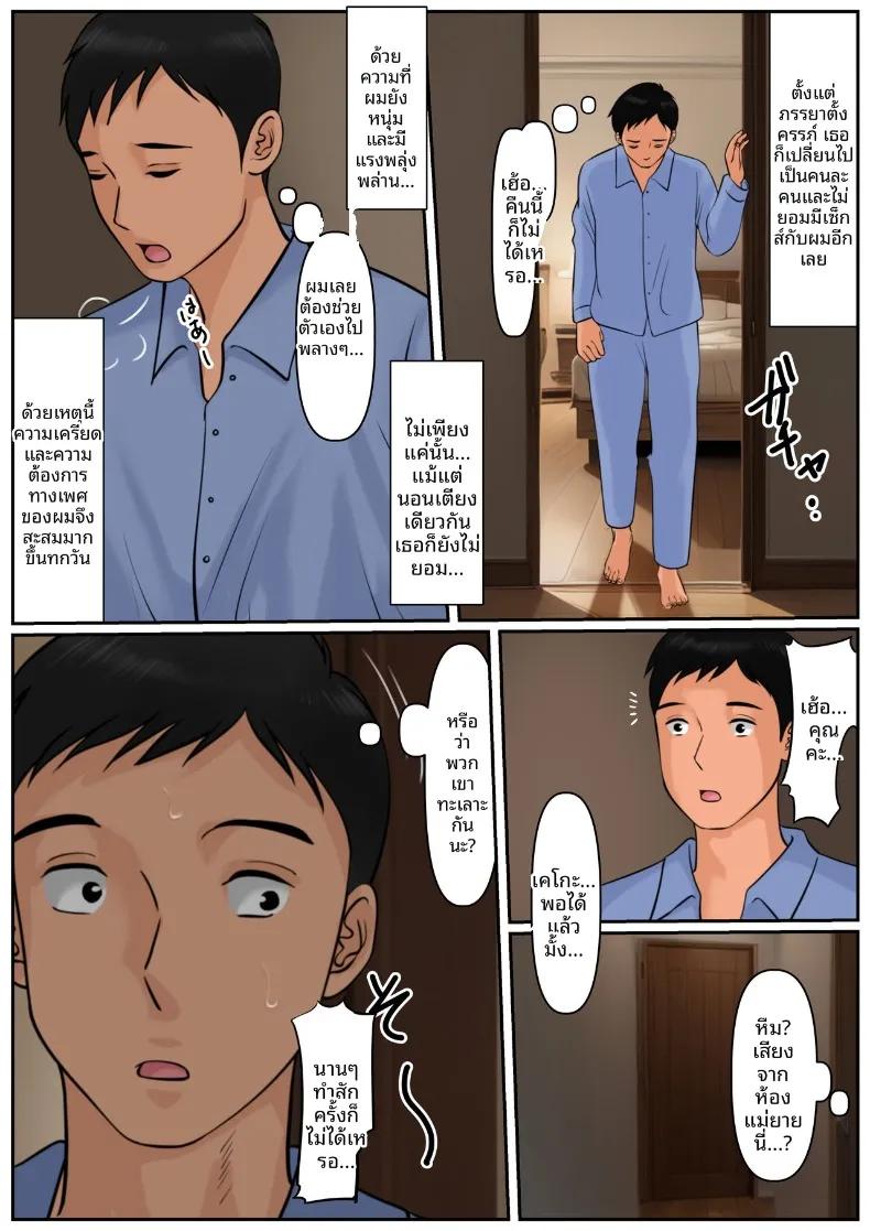 Doujin-Lc- อ่าน โดจิน มังฮวา เกาหลี ญี่ปุ่น จีน แปลไทย เป็นคุณเเม่ยายไม่ได้เหรอ (Cammy) ตอนที่ 1 2 3 4 5 6 7 8 9 10 11 12 13 14 ฟรี ไม่มีโฆษณา อ่าน โดจิน Manhwa เกาหลี ญี่ปุ่น จีน เรามีครบ คัดมาให้เน้นๆ โดจิน 18+ รับประกันความฟินโดย  Doujin Lc