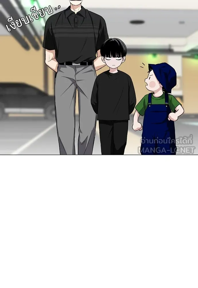 JAKDU ตอนที่ 68 รูปที่ 75