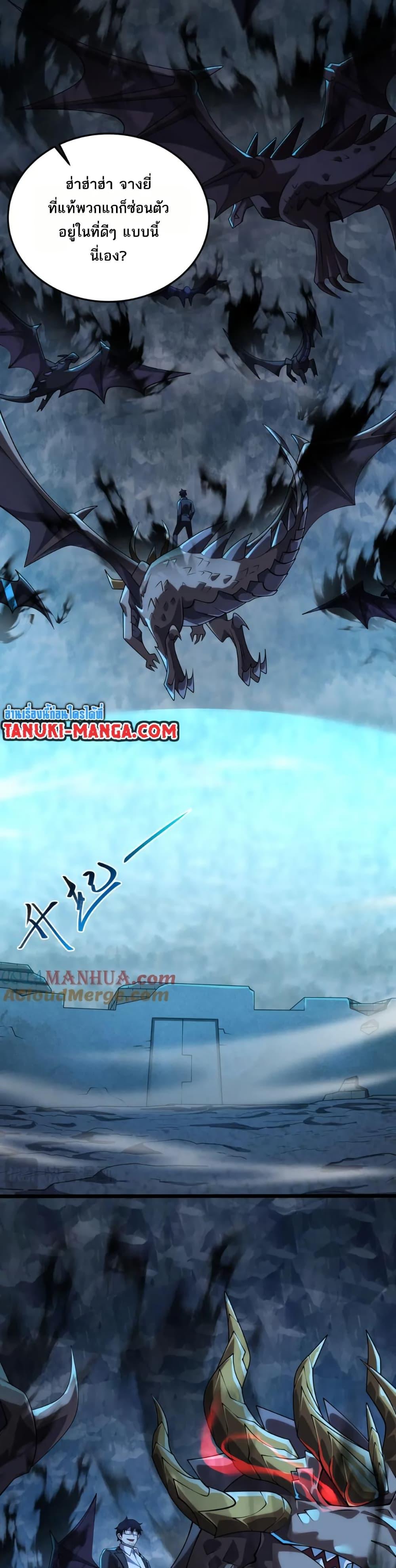 Manga-lc-com อ่านมังงะ อ่านการ์ตูน ออนไลน์ ฟรี I Rely On Cheat To Hunt Gods ตอนที่ 1 2 3 4 5 6 7 8 9 10 11 12 13 14 ฟรี ไม่มีโฆษณา Manga-lc - อ่าน มังงะ อ่าน การ์ตูน ออนไลน์ อ่านมังงะ ฟรี