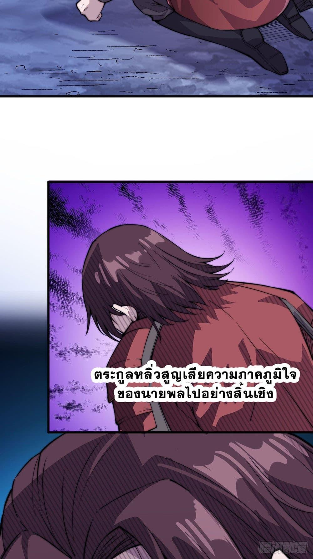 Manga-lc-com อ่านมังงะ อ่านการ์ตูน ออนไลน์ ฟรี It Starts With A Mountain ตอนที่ 1 2 3 4 5 6 7 8 9 10 11 12 13 14 ฟรี ไม่มีโฆษณา Manga-lc - อ่าน มังงะ อ่าน การ์ตูน ออนไลน์ อ่านมังงะ ฟรี