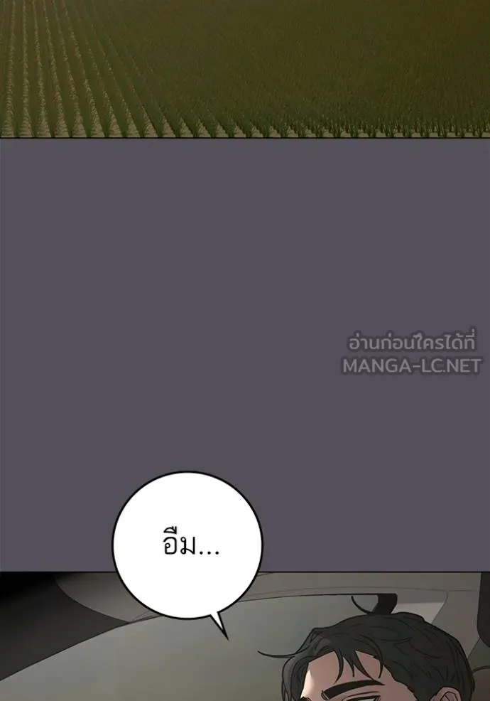 reality ตอนที่ 162 รูปที่ 117