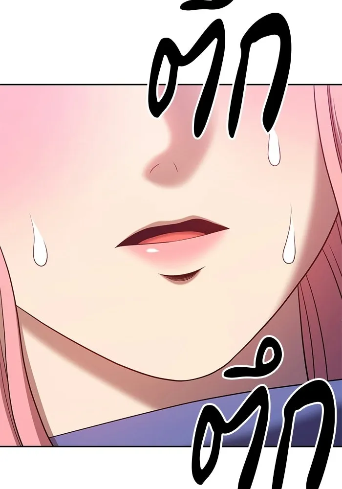 +99 ท่อนไม้พร้อมบวก ตอนที่ 18 รูปที่ 11