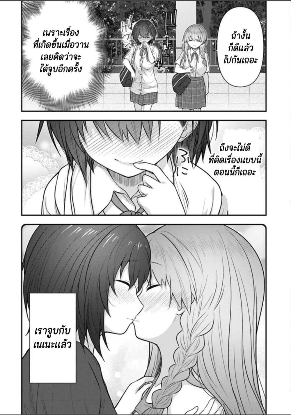 Manga-lc-com อ่านมังงะ อ่านการ์ตูน ออนไลน์ ฟรี Kare Nanka Yori, Watashi no Hou ga Ii Desho ตอนที่ 1 2 3 4 5 6 7 8 9 10 11 12 13 14 ฟรี ไม่มีโฆษณา Manga-lc - อ่าน มังงะ อ่าน การ์ตูน ออนไลน์ อ่านมังงะ ฟรี