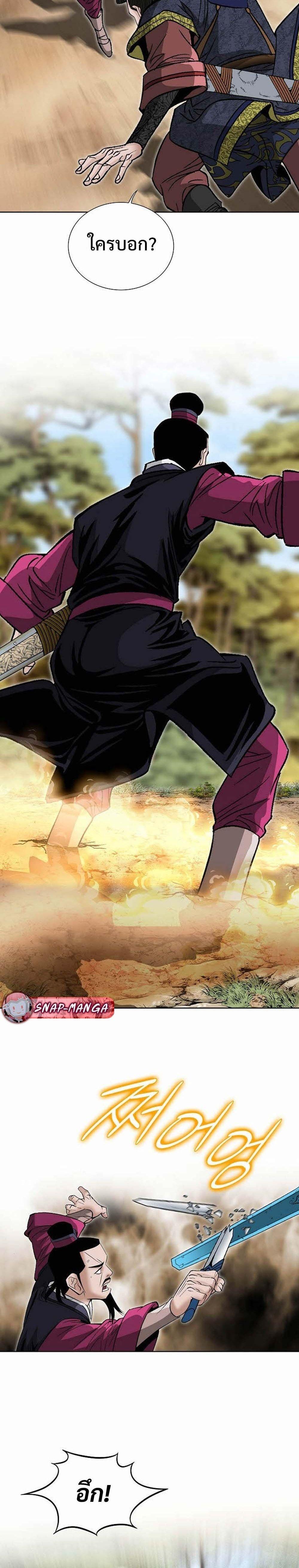 Manga-lc-com อ่านมังงะ อ่านการ์ตูน ออนไลน์ ฟรี Biography of a Novice Warrior ตอนที่ 1 2 3 4 5 6 7 8 9 10 11 12 13 14 ฟรี ไม่มีโฆษณา Manga-lc - อ่าน มังงะ อ่าน การ์ตูน ออนไลน์ อ่านมังงะ ฟรี