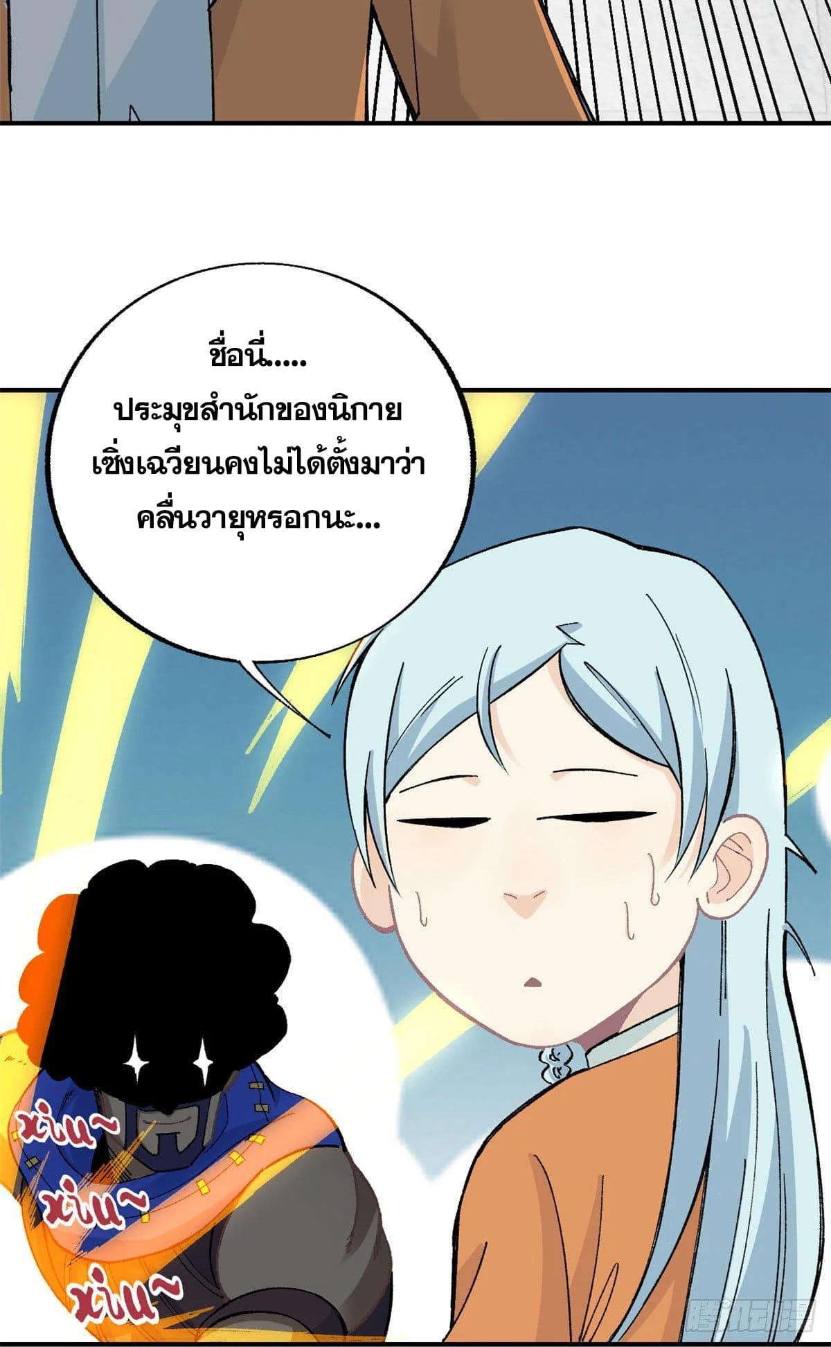 Manga-lc-com อ่านมังงะ อ่านการ์ตูน ออนไลน์ ฟรี All Hail the Sect Leader ตอนที่ 1 2 3 4 5 6 7 8 9 10 11 12 13 14 ฟรี ไม่มีโฆษณา Manga-lc - อ่าน มังงะ อ่าน การ์ตูน ออนไลน์ อ่านมังงะ ฟรี