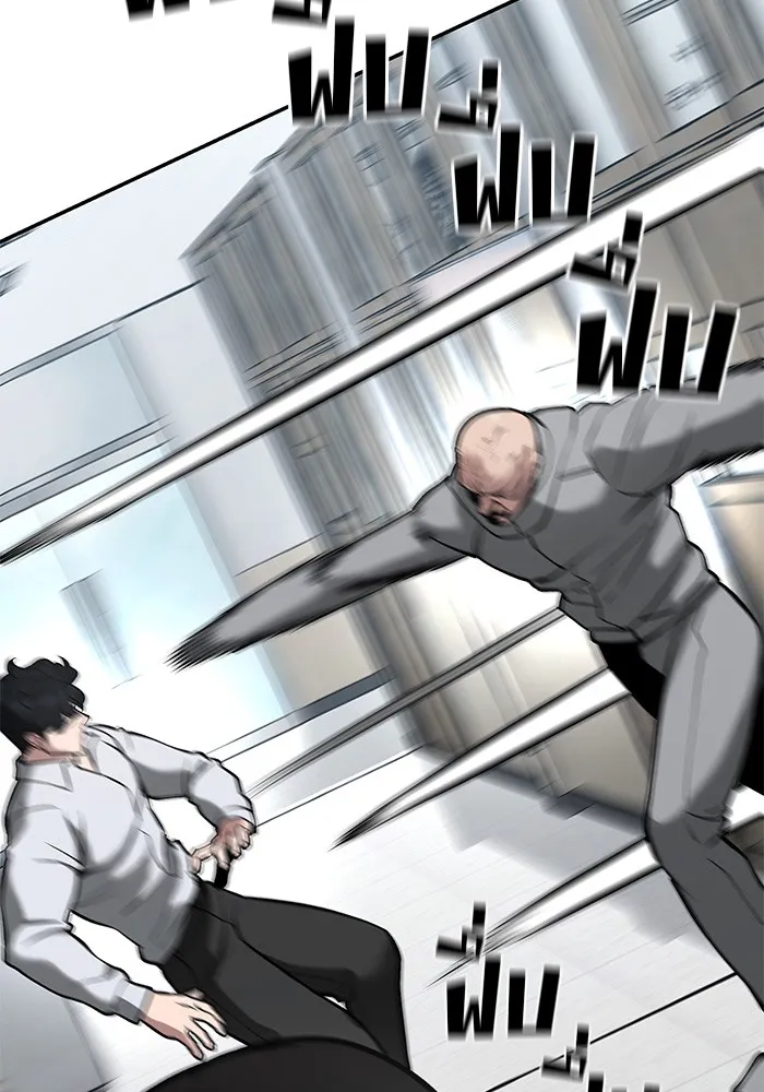 เลวฟาดเลว ตอนที่ 52 รูปที่ 121