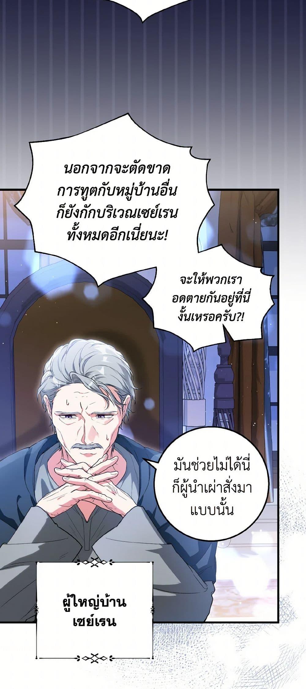 Manga-lc-com อ่านมังงะ อ่านการ์ตูน ออนไลน์ ฟรี The Heroine Wants Me As Her Sister-in-Law ตอนที่ 1 2 3 4 5 6 7 8 9 10 11 12 13 14 ฟรี ไม่มีโฆษณา Manga-lc - อ่าน มังงะ อ่าน การ์ตูน ออนไลน์ อ่านมังงะ ฟรี