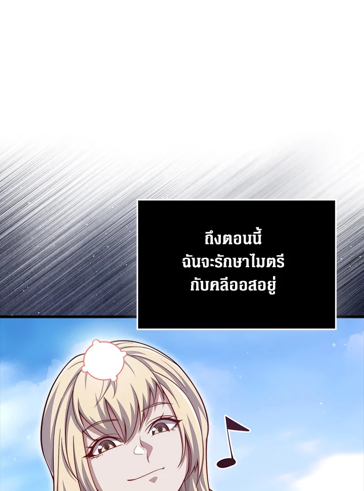 Manga-lc-com อ่านมังงะ อ่านการ์ตูน ออนไลน์ ฟรี The Lord of Coins ตอนที่ 1 2 3 4 5 6 7 8 9 10 11 12 13 14 ฟรี ไม่มีโฆษณา Manga-lc - อ่าน มังงะ อ่าน การ์ตูน ออนไลน์ อ่านมังงะ ฟรี