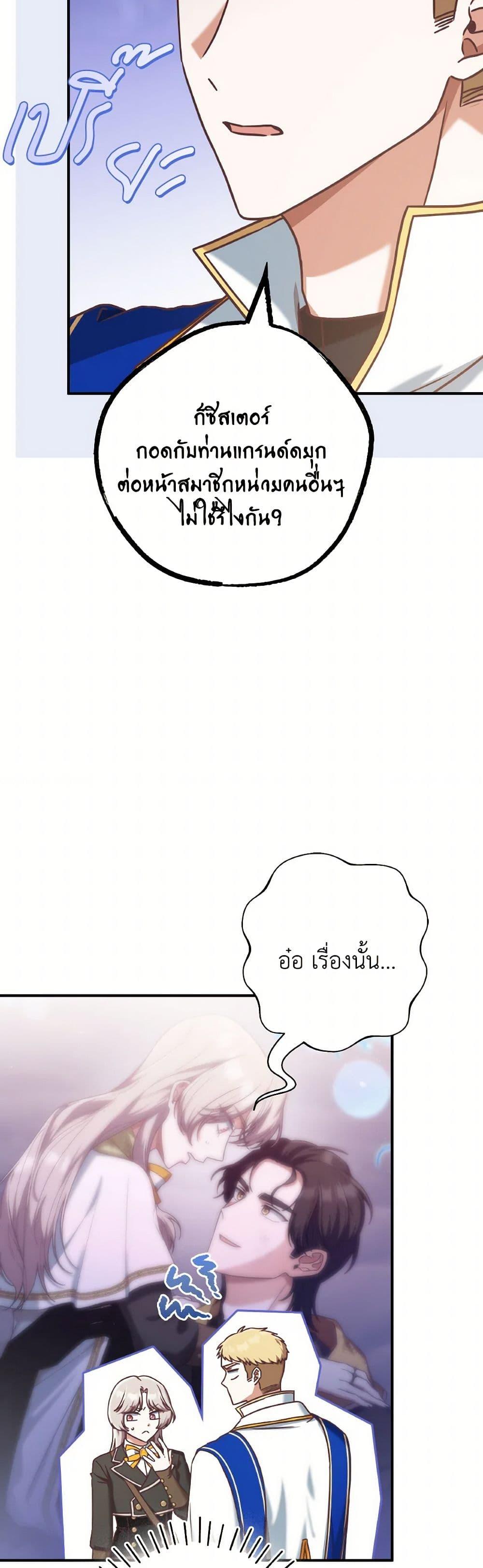 Manga-lc-com อ่านมังงะ อ่านการ์ตูน ออนไลน์ ฟรี I’m Not the Final Boss’ Lover ตอนที่ 1 2 3 4 5 6 7 8 9 10 11 12 13 14 ฟรี ไม่มีโฆษณา Manga-lc - อ่าน มังงะ อ่าน การ์ตูน ออนไลน์ อ่านมังงะ ฟรี