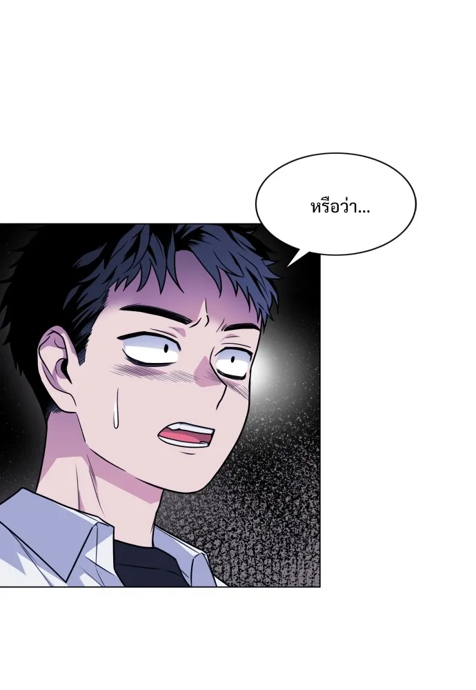 JAKDU ตอนที่ 19 รูปที่ 68