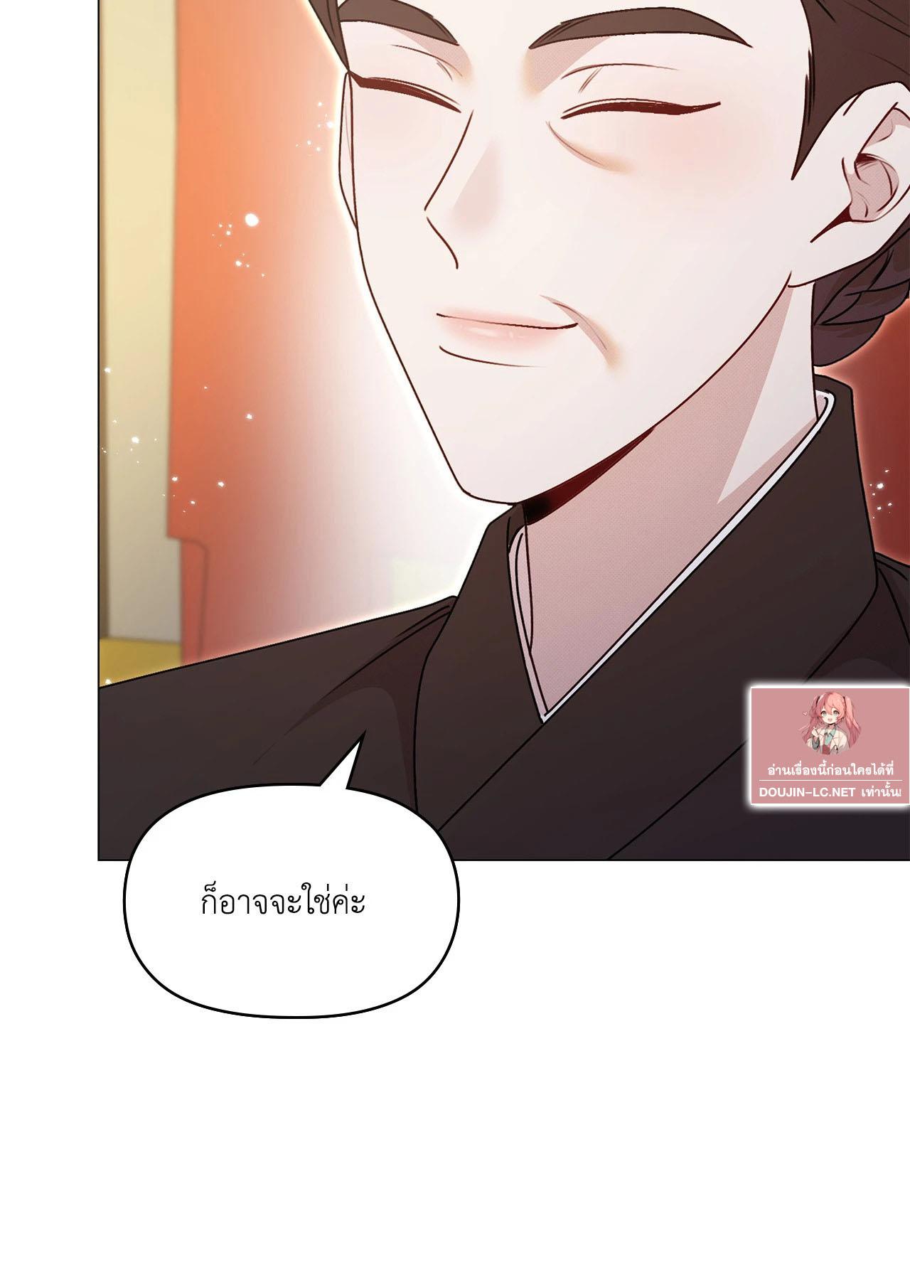 Doujin-Lc- อ่าน โดจิน มังฮวา เกาหลี ญี่ปุ่น จีน แปลไทย ดวงร้าย-ชะตารัก ตอนที่ 1 2 3 4 5 6 7 8 9 10 11 12 13 14 ฟรี ไม่มีโฆษณา อ่าน โดจิน Manhwa เกาหลี ญี่ปุ่น จีน เรามีครบ คัดมาให้เน้นๆ โดจิน 18+ รับประกันความฟินโดย  Doujin Lc