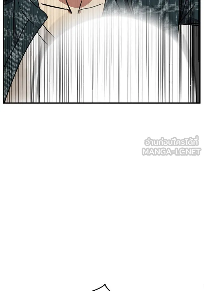 ช่วยเปลี่ยนฉันที ตอนที่ 260. ซีซัน 2 รูปที่ 105