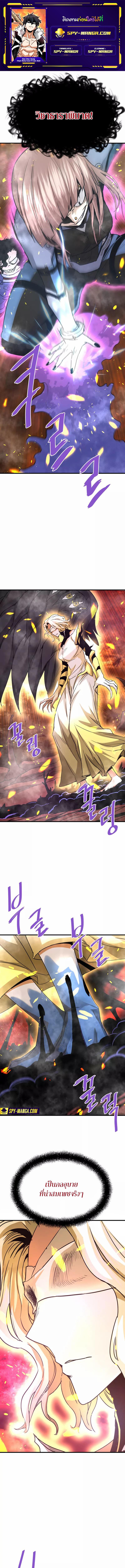 Manga-lc-com อ่านมังงะ อ่านการ์ตูน ออนไลน์ ฟรี Han Dae Sung That Returned From Hell ตอนที่ 1 2 3 4 5 6 7 8 9 10 11 12 13 14 ฟรี ไม่มีโฆษณา Manga-lc - อ่าน มังงะ อ่าน การ์ตูน ออนไลน์ อ่านมังงะ ฟรี