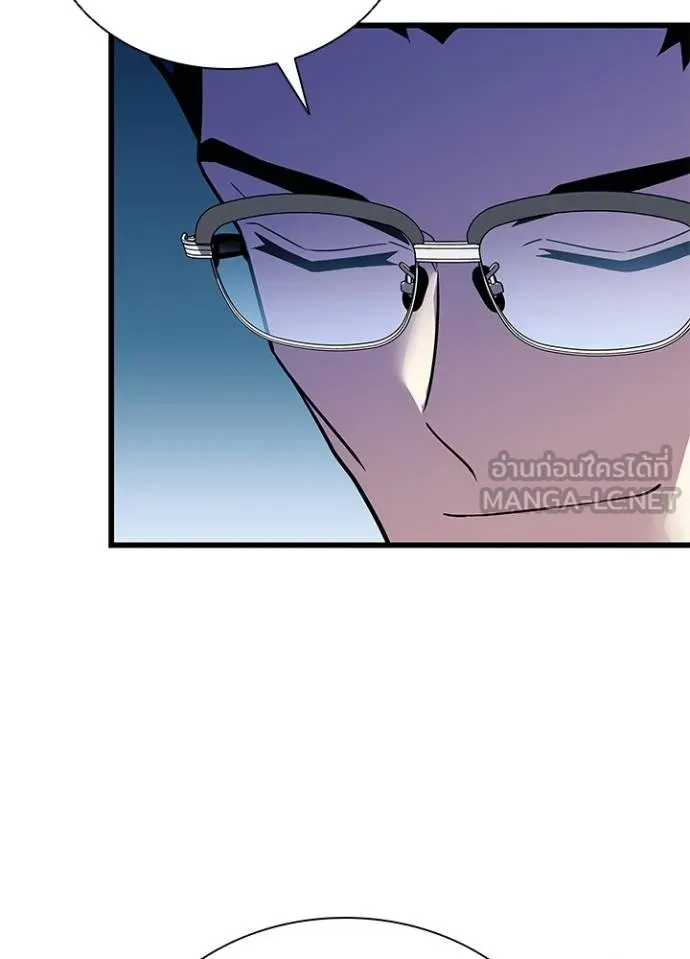 Villain to kill ตอนที่ 180 รูปที่ 106