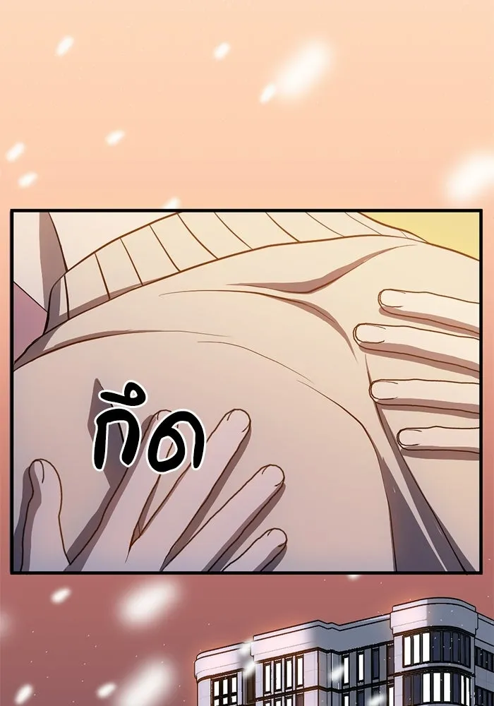 ชีวิตรักฉบับเดจาวู ตอนที่ 93 รูปที่ 40