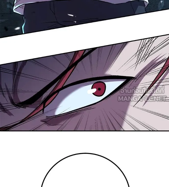 เรียกฉันว่าพระเจ้า ตอนที่ 52 รูปที่ 4