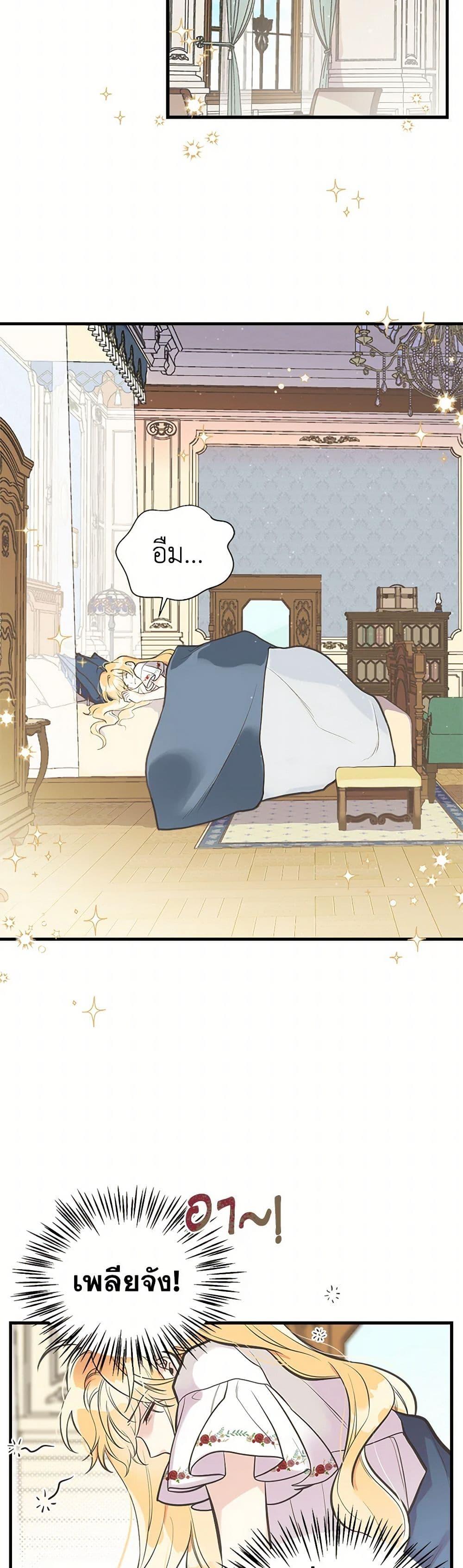 Manga-lc-com อ่านมังงะ อ่านการ์ตูน ออนไลน์ ฟรี My Sister Picked up the Male Lead ตอนที่ 1 2 3 4 5 6 7 8 9 10 11 12 13 14 ฟรี ไม่มีโฆษณา Manga-lc - อ่าน มังงะ อ่าน การ์ตูน ออนไลน์ อ่านมังงะ ฟรี