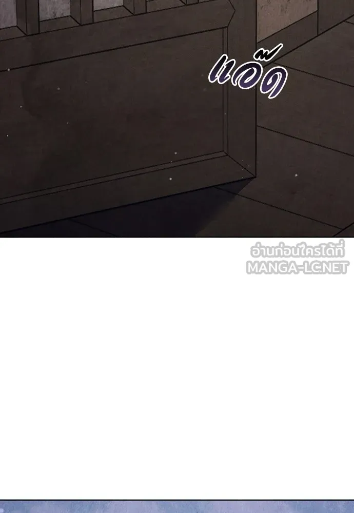 ความลับของสาวร่างทรง ตอนที่ 43 รูปที่ 126