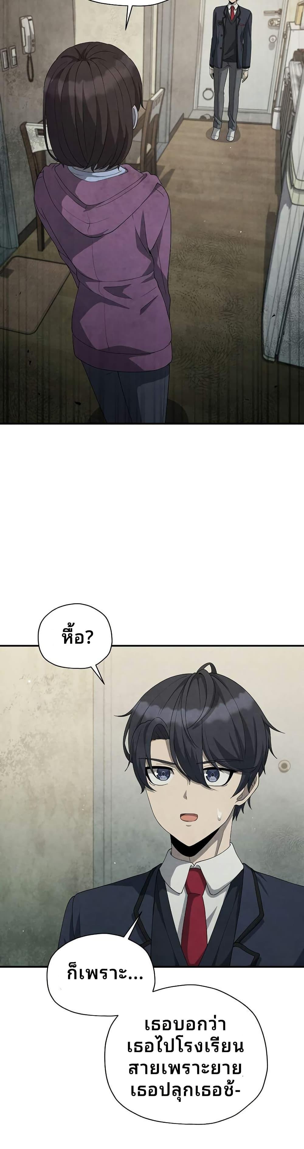 Manga-lc-com อ่านมังงะ อ่านการ์ตูน ออนไลน์ ฟรี Ghost Story Club (Remake) ตอนที่ 1 2 3 4 5 6 7 8 9 10 11 12 13 14 ฟรี ไม่มีโฆษณา Manga-lc - อ่าน มังงะ อ่าน การ์ตูน ออนไลน์ อ่านมังงะ ฟรี