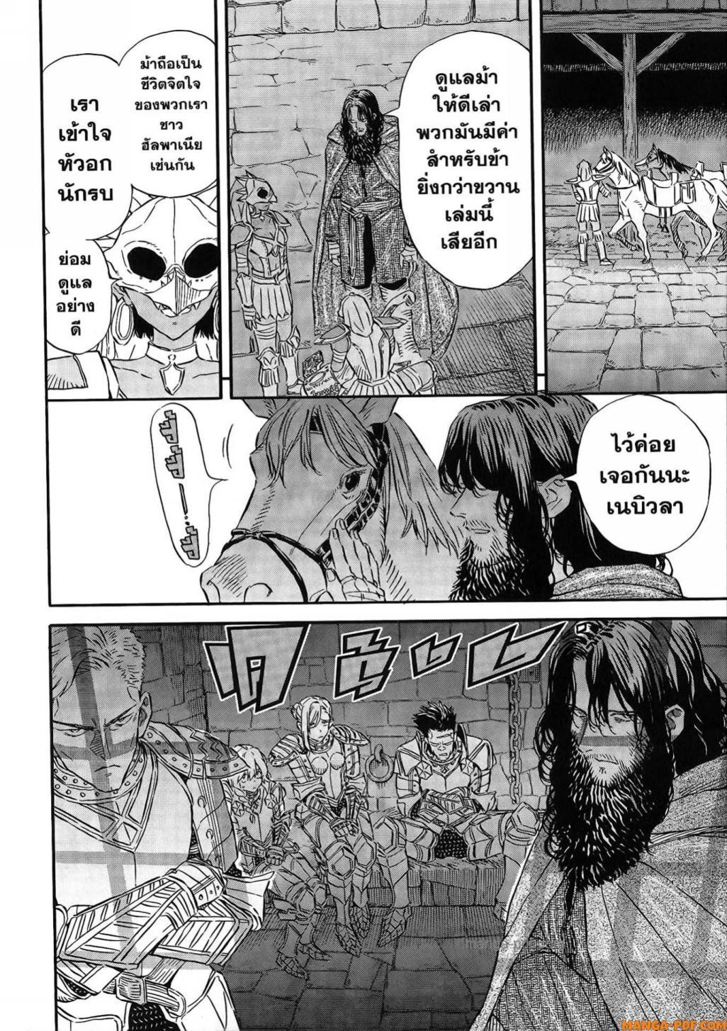 Manga-lc-com อ่านมังงะ อ่านการ์ตูน ออนไลน์ ฟรี Re Cervin ตอนที่ 1 2 3 4 5 6 7 8 9 10 11 12 13 14 ฟรี ไม่มีโฆษณา Manga-lc - อ่าน มังงะ อ่าน การ์ตูน ออนไลน์ อ่านมังงะ ฟรี