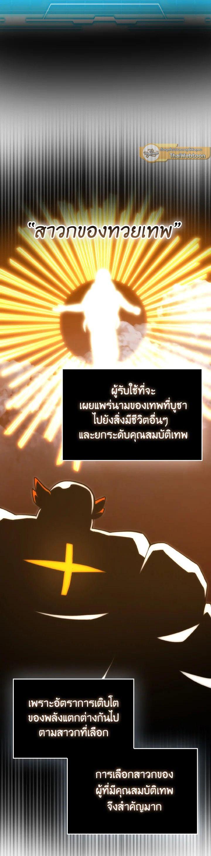 Manga-lc-com อ่านมังงะ อ่านการ์ตูน ออนไลน์ ฟรี The Demon King Levels Up ตอนที่ 1 2 3 4 5 6 7 8 9 10 11 12 13 14 ฟรี ไม่มีโฆษณา Manga-lc - อ่าน มังงะ อ่าน การ์ตูน ออนไลน์ อ่านมังงะ ฟรี