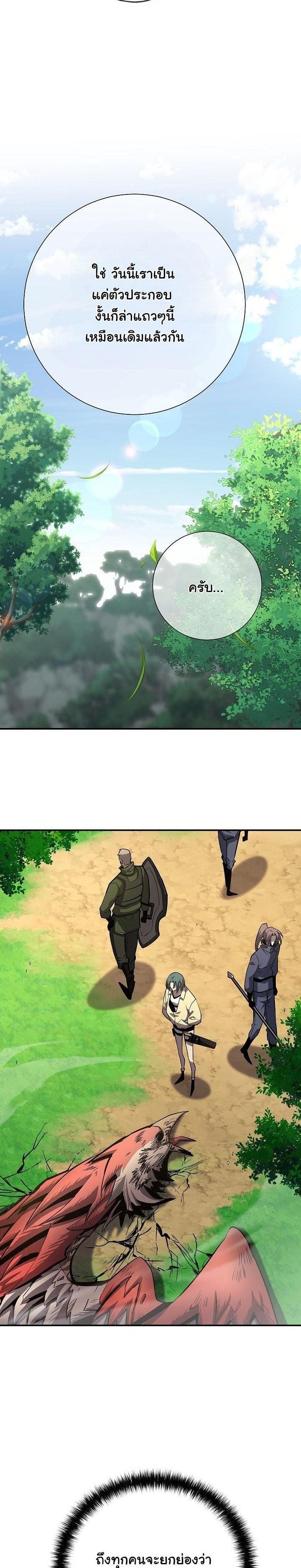 Manga-lc-com อ่านมังงะ อ่านการ์ตูน ออนไลน์ ฟรี The Sword God From a Ruined World ตอนที่ 1 2 3 4 5 6 7 8 9 10 11 12 13 14 ฟรี ไม่มีโฆษณา Manga-lc - อ่าน มังงะ อ่าน การ์ตูน ออนไลน์ อ่านมังงะ ฟรี