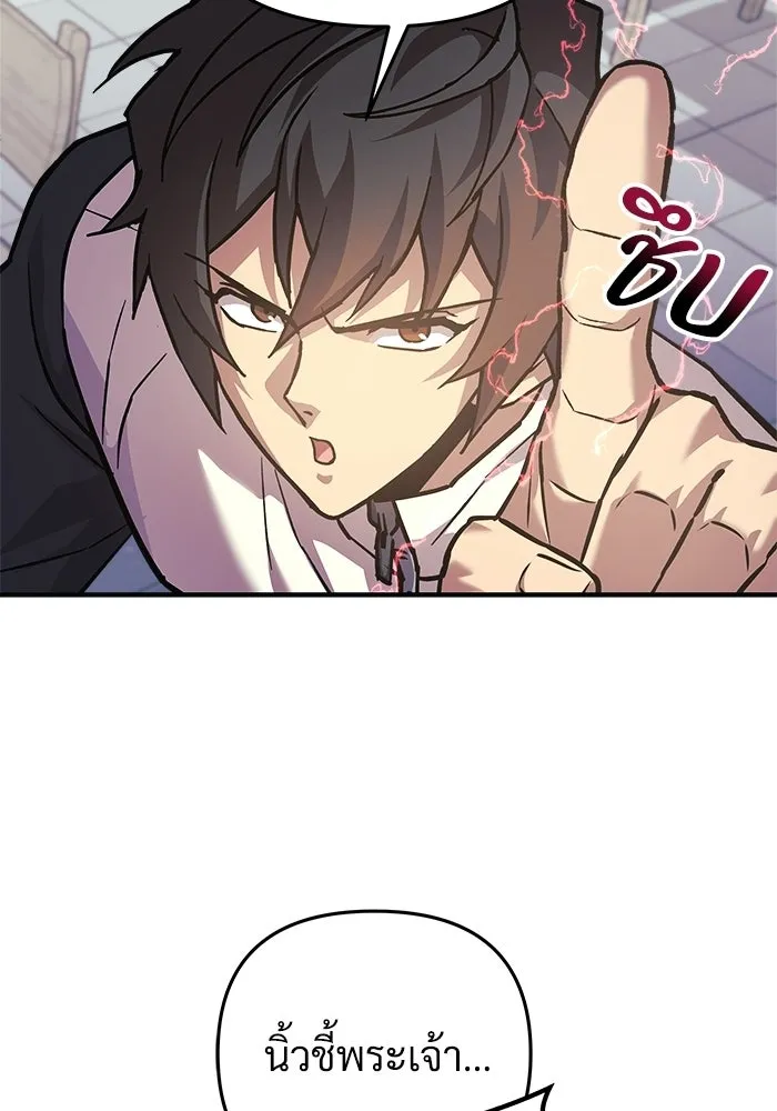 สัปดาห์นี้งดอัปตอนใหม่ ตอนที่ 97 รูปที่ 73