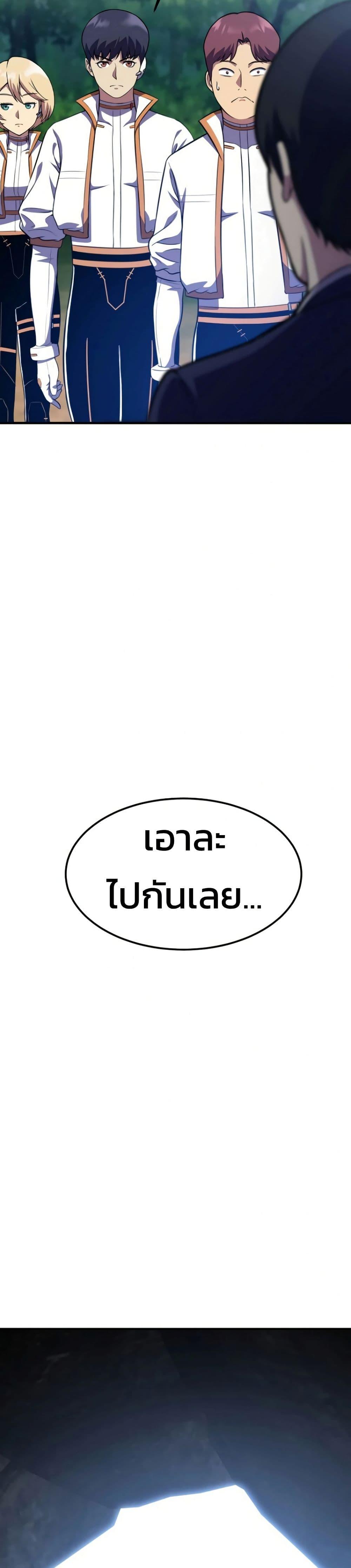 Manga-lc-com อ่านมังงะ อ่านการ์ตูน ออนไลน์ ฟรี Academy Reincarnation Hero ตอนที่ 1 2 3 4 5 6 7 8 9 10 11 12 13 14 ฟรี ไม่มีโฆษณา Manga-lc - อ่าน มังงะ อ่าน การ์ตูน ออนไลน์ อ่านมังงะ ฟรี