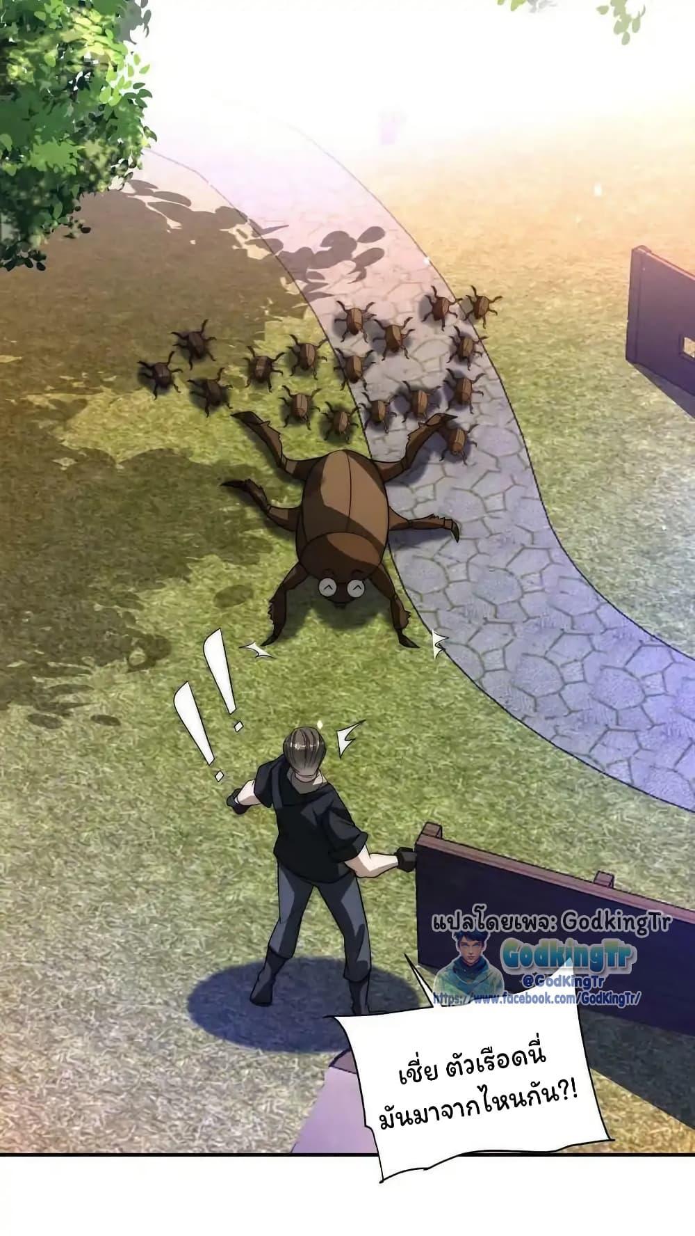 Manga-lc-com อ่านมังงะ อ่านการ์ตูน ออนไลน์ ฟรี Stockpiling Ten Thousand Tons of Pork During the Apocalypse ตอนที่ 1 2 3 4 5 6 7 8 9 10 11 12 13 14 ฟรี ไม่มีโฆษณา Manga-lc - อ่าน มังงะ อ่าน การ์ตูน ออนไลน์ อ่านมังงะ ฟรี