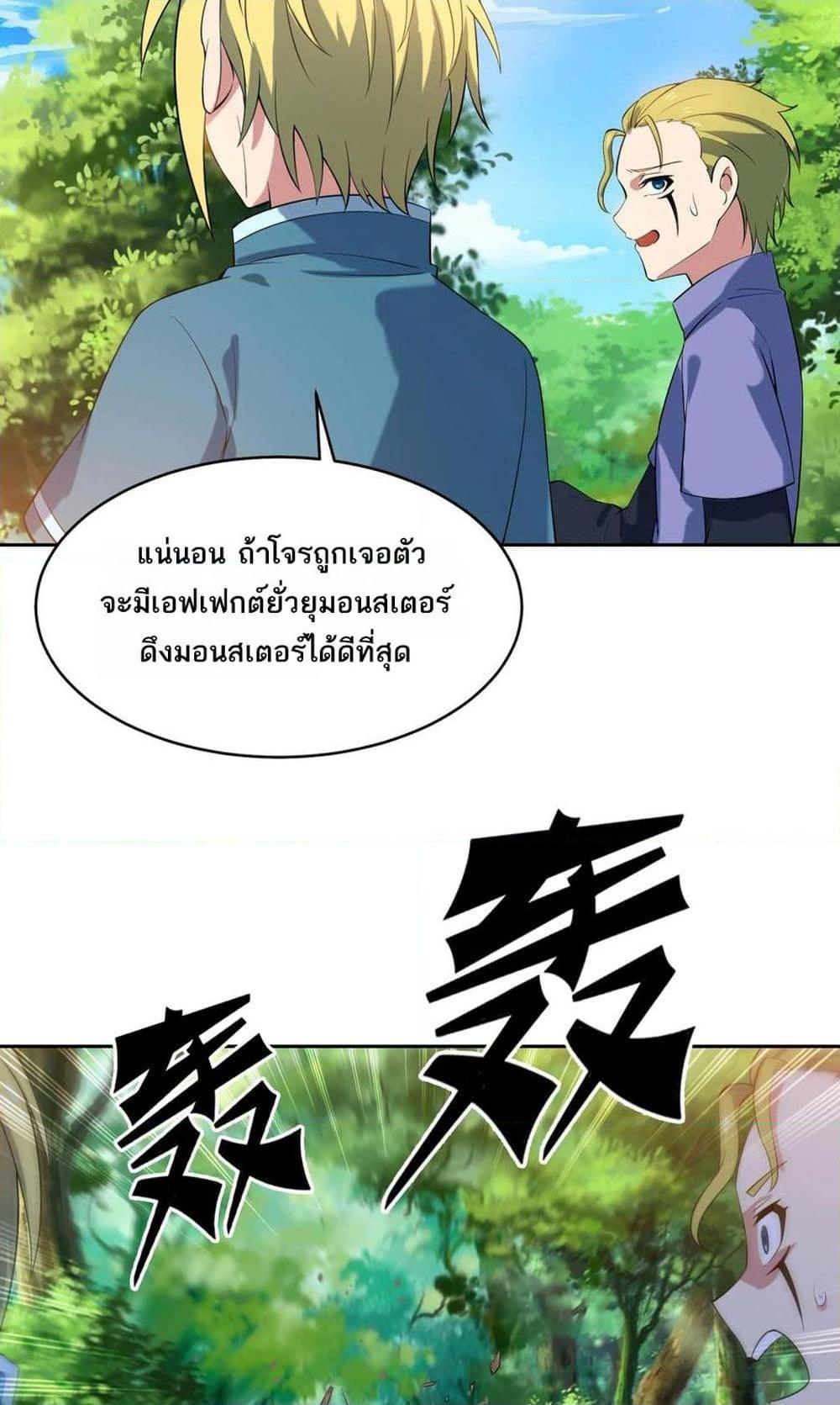 Manga-lc-com อ่านมังงะ อ่านการ์ตูน ออนไลน์ ฟรี The Beta Server For A Thousand Years ตอนที่ 1 2 3 4 5 6 7 8 9 10 11 12 13 14 ฟรี ไม่มีโฆษณา Manga-lc - อ่าน มังงะ อ่าน การ์ตูน ออนไลน์ อ่านมังงะ ฟรี