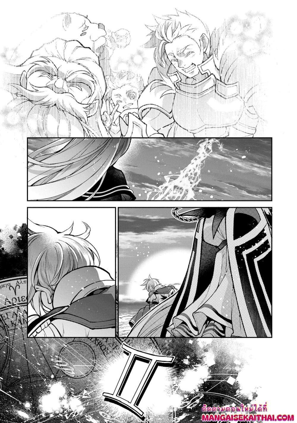 Manga-lc-com อ่านมังงะ อ่านการ์ตูน ออนไลน์ ฟรี A Wild Last Boss Appeared! ตอนที่ 1 2 3 4 5 6 7 8 9 10 11 12 13 14 ฟรี ไม่มีโฆษณา Manga-lc - อ่าน มังงะ อ่าน การ์ตูน ออนไลน์ อ่านมังงะ ฟรี