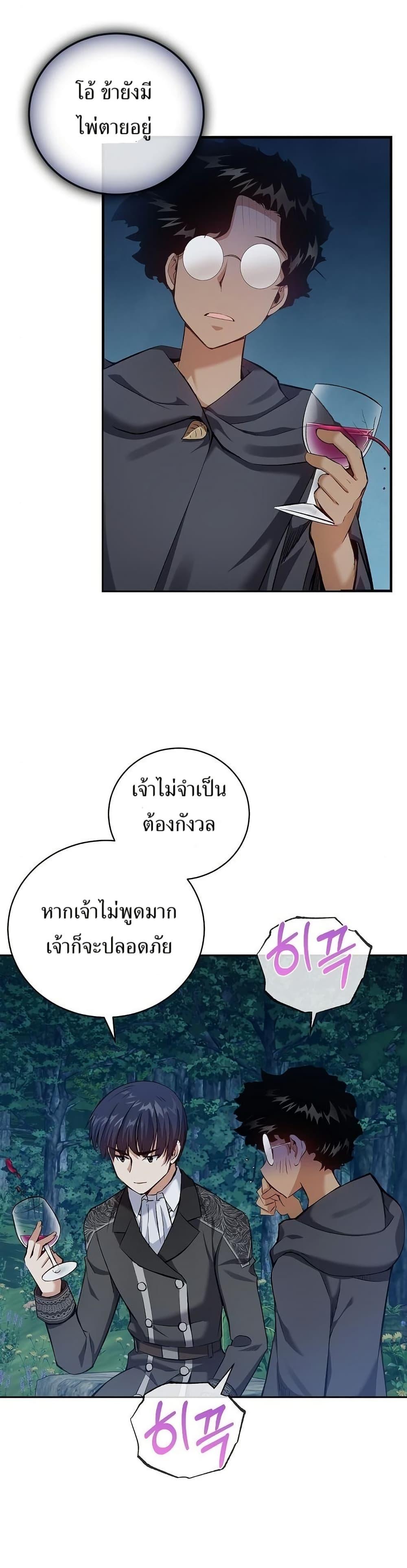 Manga-lc-com อ่านมังงะ อ่านการ์ตูน ออนไลน์ ฟรี Kill the Emperor ตอนที่ 1 2 3 4 5 6 7 8 9 10 11 12 13 14 ฟรี ไม่มีโฆษณา Manga-lc - อ่าน มังงะ อ่าน การ์ตูน ออนไลน์ อ่านมังงะ ฟรี