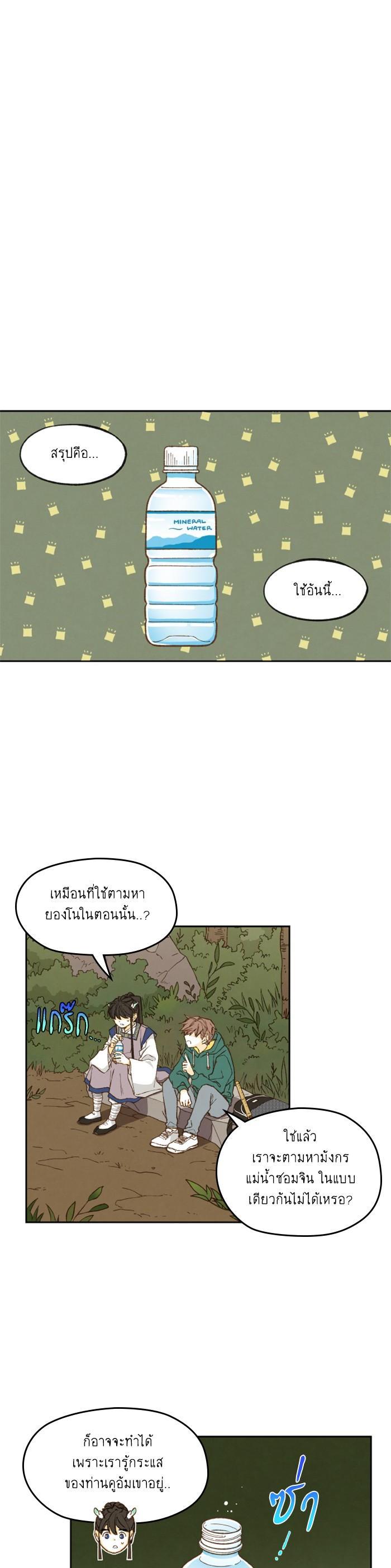 Manga-lc-com อ่านมังงะ อ่านการ์ตูน ออนไลน์ ฟรี How to Become a Dragon ตอนที่ 1 2 3 4 5 6 7 8 9 10 11 12 13 14 ฟรี ไม่มีโฆษณา Manga-lc - อ่าน มังงะ อ่าน การ์ตูน ออนไลน์ อ่านมังงะ ฟรี