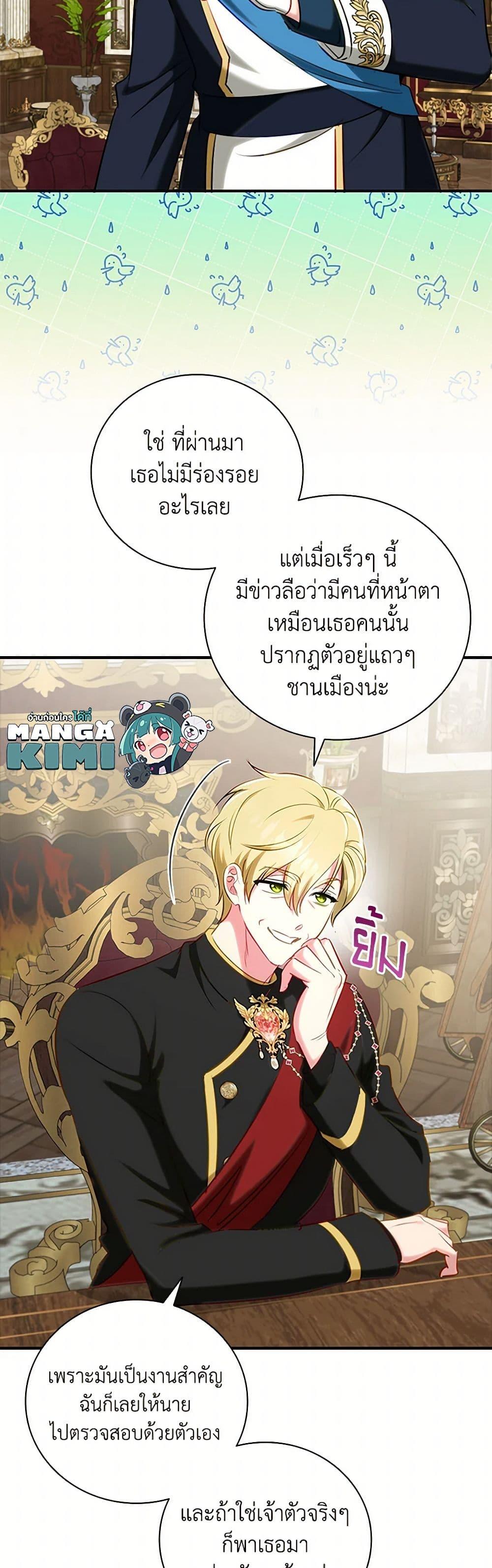 Manga-lc-com อ่านมังงะ อ่านการ์ตูน ออนไลน์ ฟรี The Heroine is a Man! ตอนที่ 1 2 3 4 5 6 7 8 9 10 11 12 13 14 ฟรี ไม่มีโฆษณา Manga-lc - อ่าน มังงะ อ่าน การ์ตูน ออนไลน์ อ่านมังงะ ฟรี