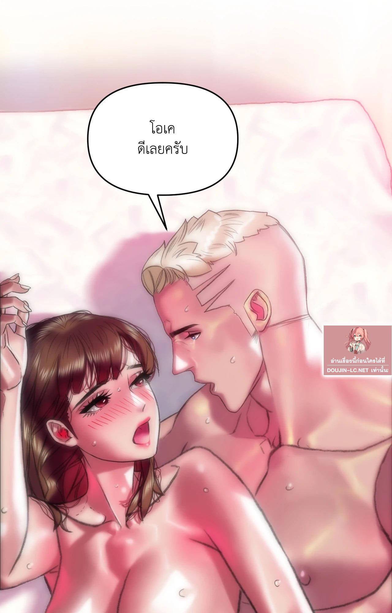 Doujin-Lc- อ่าน โดจิน มังฮวา เกาหลี ญี่ปุ่น จีน แปลไทย Rubbing It In ตอนที่ 1 2 3 4 5 6 7 8 9 10 11 12 13 14 ฟรี ไม่มีโฆษณา อ่าน โดจิน Manhwa เกาหลี ญี่ปุ่น จีน เรามีครบ คัดมาให้เน้นๆ โดจิน 18+ รับประกันความฟินโดย  Doujin Lc