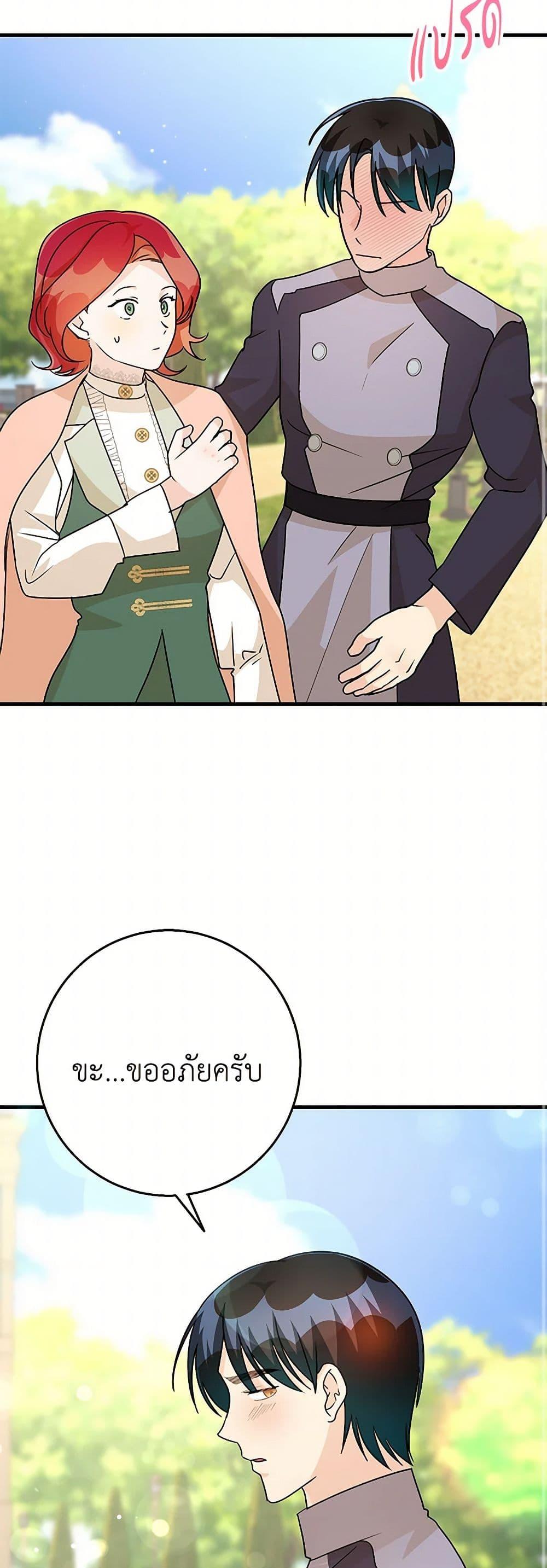 Manga-lc-com อ่านมังงะ อ่านการ์ตูน ออนไลน์ ฟรี Till Divorce Do Us Part! ตอนที่ 1 2 3 4 5 6 7 8 9 10 11 12 13 14 ฟรี ไม่มีโฆษณา Manga-lc - อ่าน มังงะ อ่าน การ์ตูน ออนไลน์ อ่านมังงะ ฟรี