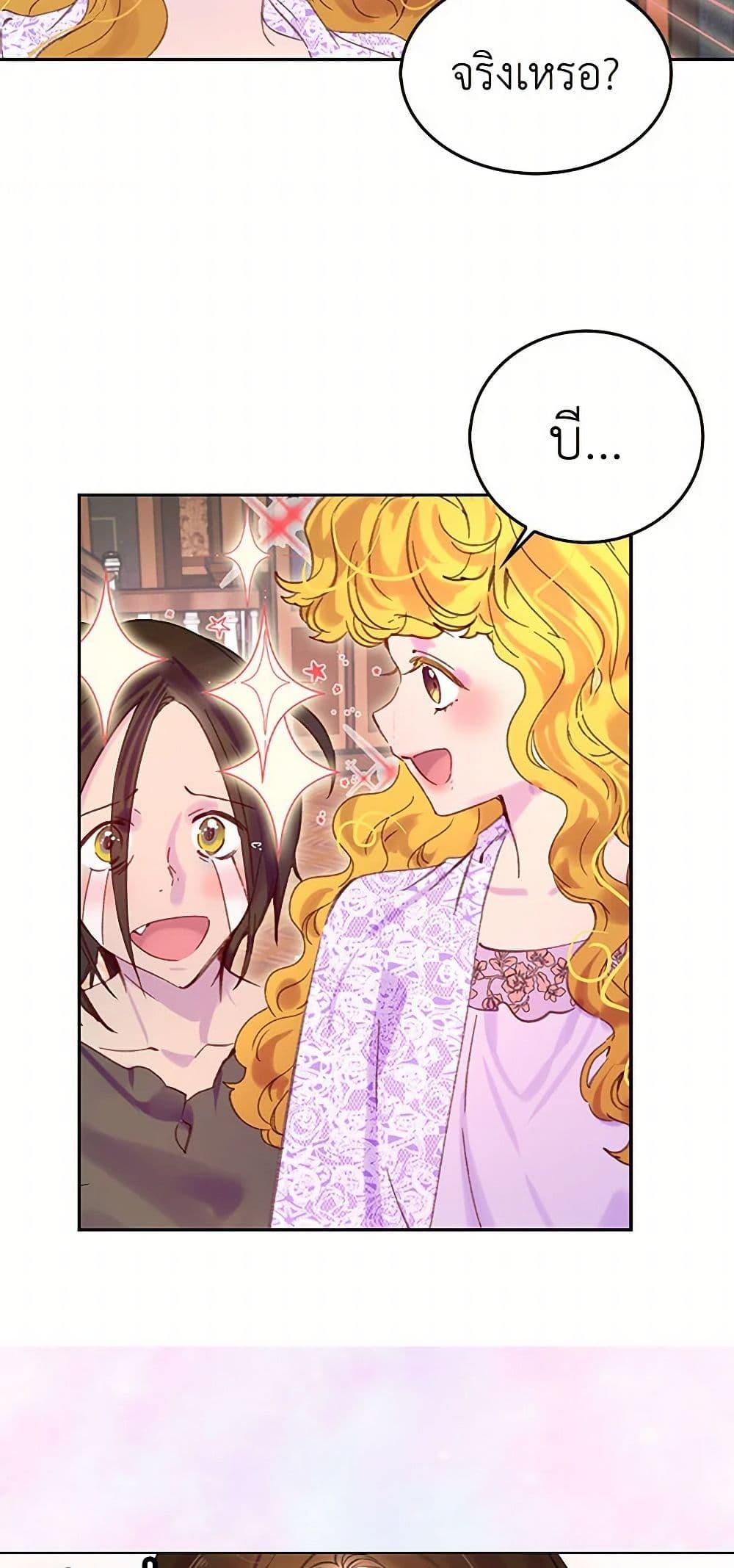 Manga-lc-com อ่านมังงะ อ่านการ์ตูน ออนไลน์ ฟรี Miss Not-So Sidekick ตอนที่ 1 2 3 4 5 6 7 8 9 10 11 12 13 14 ฟรี ไม่มีโฆษณา Manga-lc - อ่าน มังงะ อ่าน การ์ตูน ออนไลน์ อ่านมังงะ ฟรี