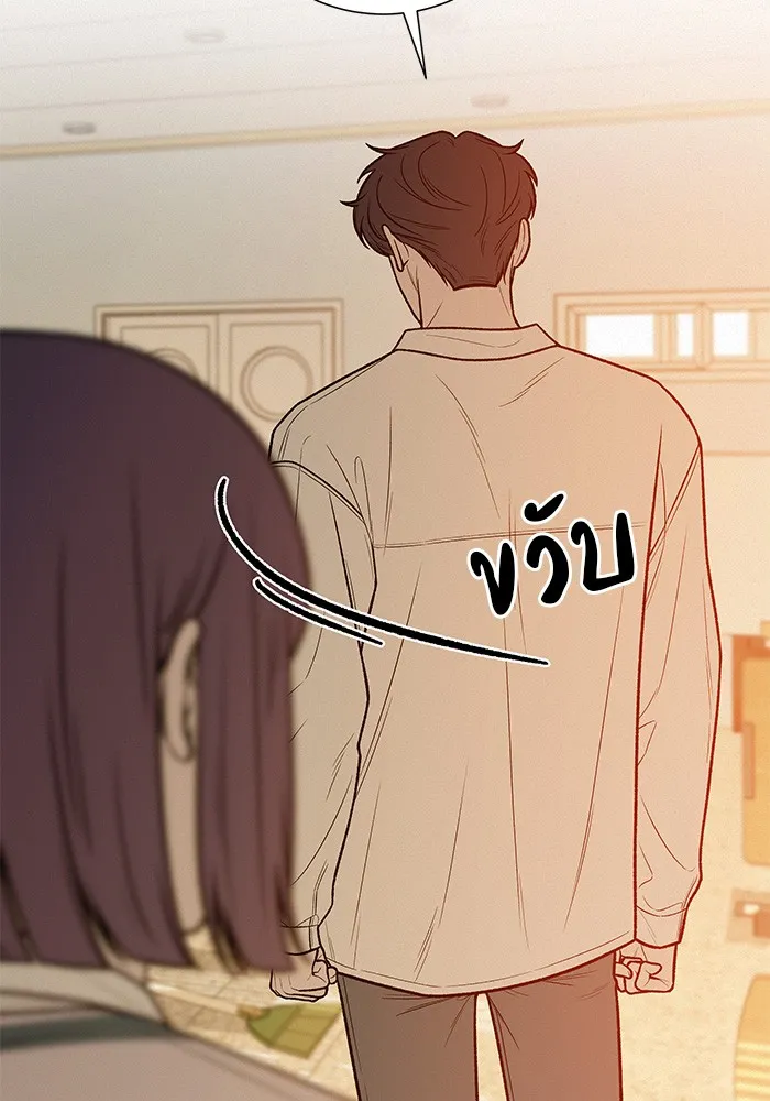 ปฏิบัติการรักวุ่นหัวใจ ตอนที่ 41 รูปที่ 140