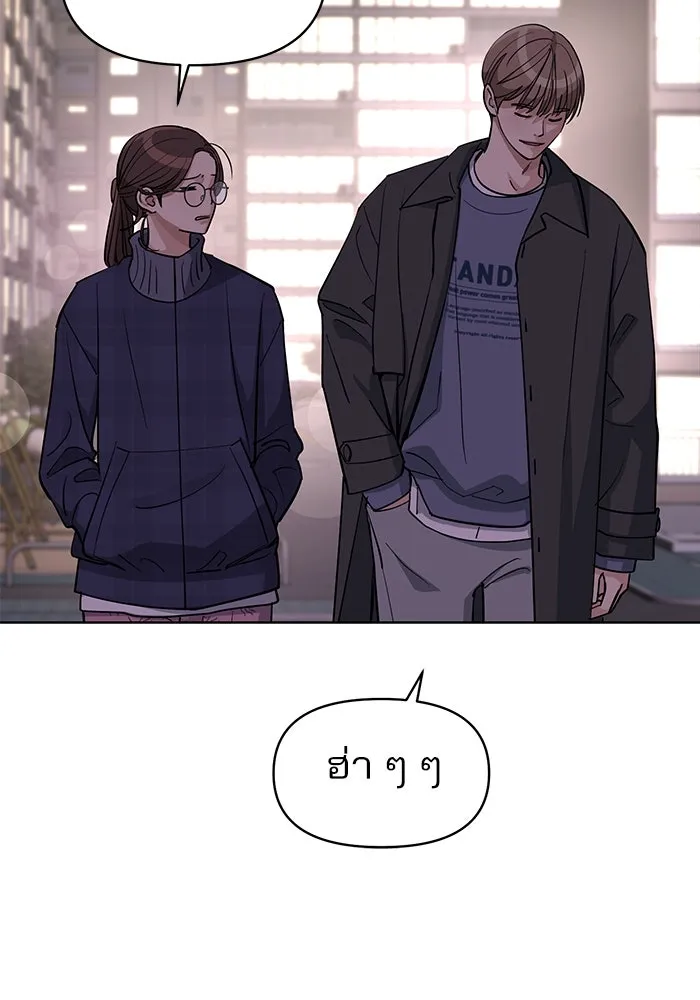 ความรักของอิซอบ ตอนที่ 22 รูปที่ 115