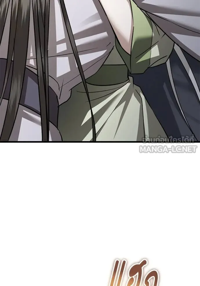 ยามหมาป่าทมิฬ ตอนที่ 82 รูปที่ 67