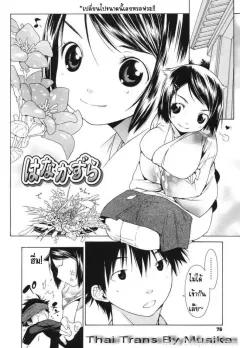 Doujin-Lc- อ่าน โดจิน มังฮวา เกาหลี ญี่ปุ่น จีน แปลไทย เสน่ห์เย้ายวนของงริโอะใครจะห้ามใจไหว (Gokubuto Mayuge) (Blue Archive) ตอนที่ 1 2 3 4 5 6 7 8 9 10 11 12 13 14 ฟรี ไม่มีโฆษณา อ่าน โดจิน Manhwa เกาหลี ญี่ปุ่น จีน เรามีครบ คัดมาให้เน้นๆ โดจิน 18+ รับประกันความฟินโดย  Doujin Lc