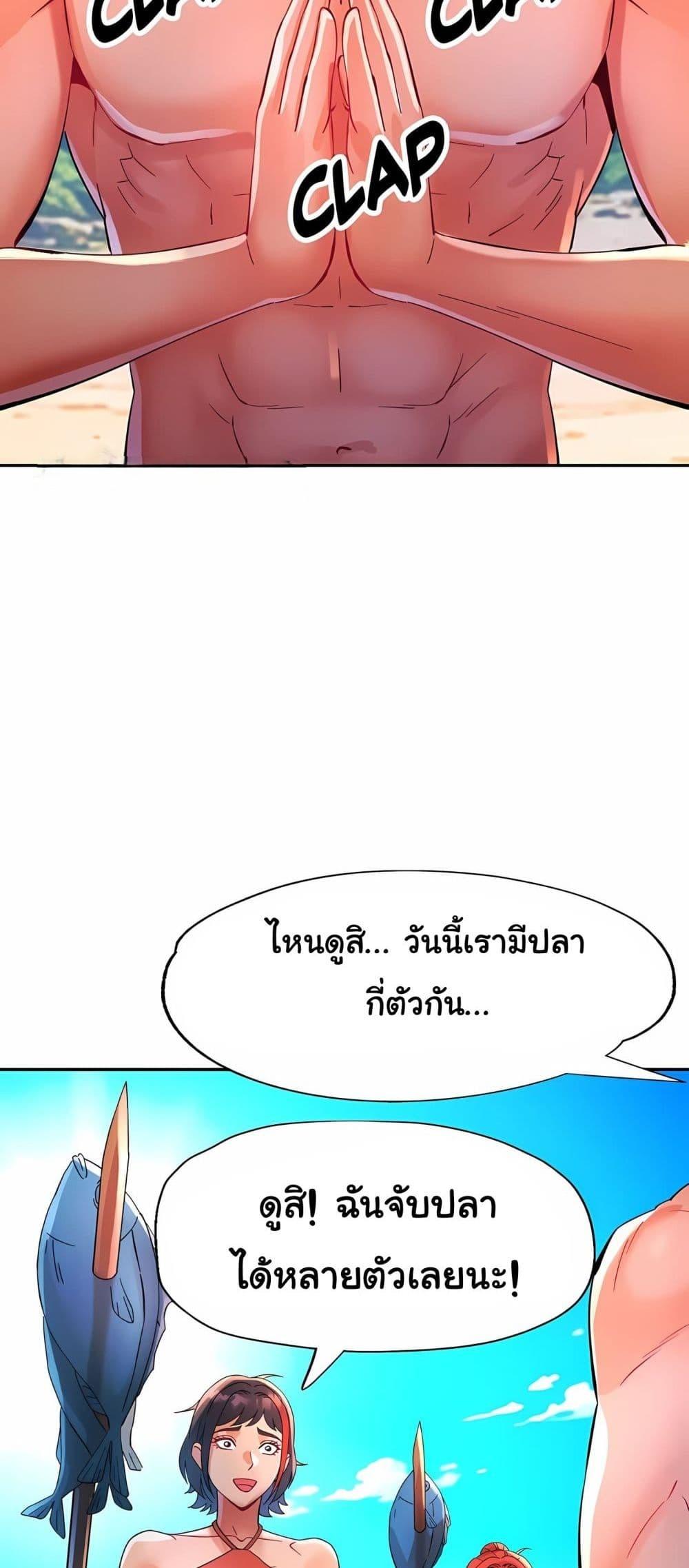Doujin-Lc- อ่าน โดจิน มังฮวา เกาหลี ญี่ปุ่น จีน แปลไทย Rob in Zone Cruise ตอนที่ 1 2 3 4 5 6 7 8 9 10 11 12 13 14 ฟรี ไม่มีโฆษณา อ่าน โดจิน Manhwa เกาหลี ญี่ปุ่น จีน เรามีครบ คัดมาให้เน้นๆ โดจิน 18+ รับประกันความฟินโดย  Doujin Lc