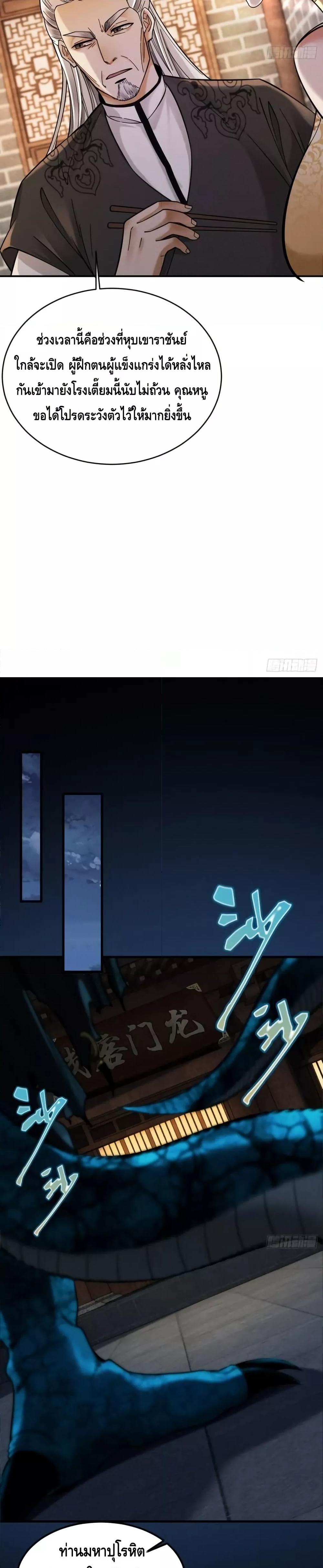 Manga-lc-com อ่านมังงะ อ่านการ์ตูน ออนไลน์ ฟรี MyCultivation ตอนที่ 1 2 3 4 5 6 7 8 9 10 11 12 13 14 ฟรี ไม่มีโฆษณา Manga-lc - อ่าน มังงะ อ่าน การ์ตูน ออนไลน์ อ่านมังงะ ฟรี