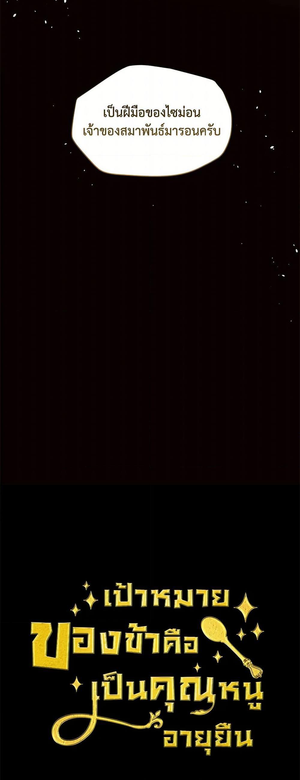 Manga-lc-com อ่านมังงะ อ่านการ์ตูน ออนไลน์ ฟรี My Goal is to Live a Long ตอนที่ 1 2 3 4 5 6 7 8 9 10 11 12 13 14 ฟรี ไม่มีโฆษณา Manga-lc - อ่าน มังงะ อ่าน การ์ตูน ออนไลน์ อ่านมังงะ ฟรี