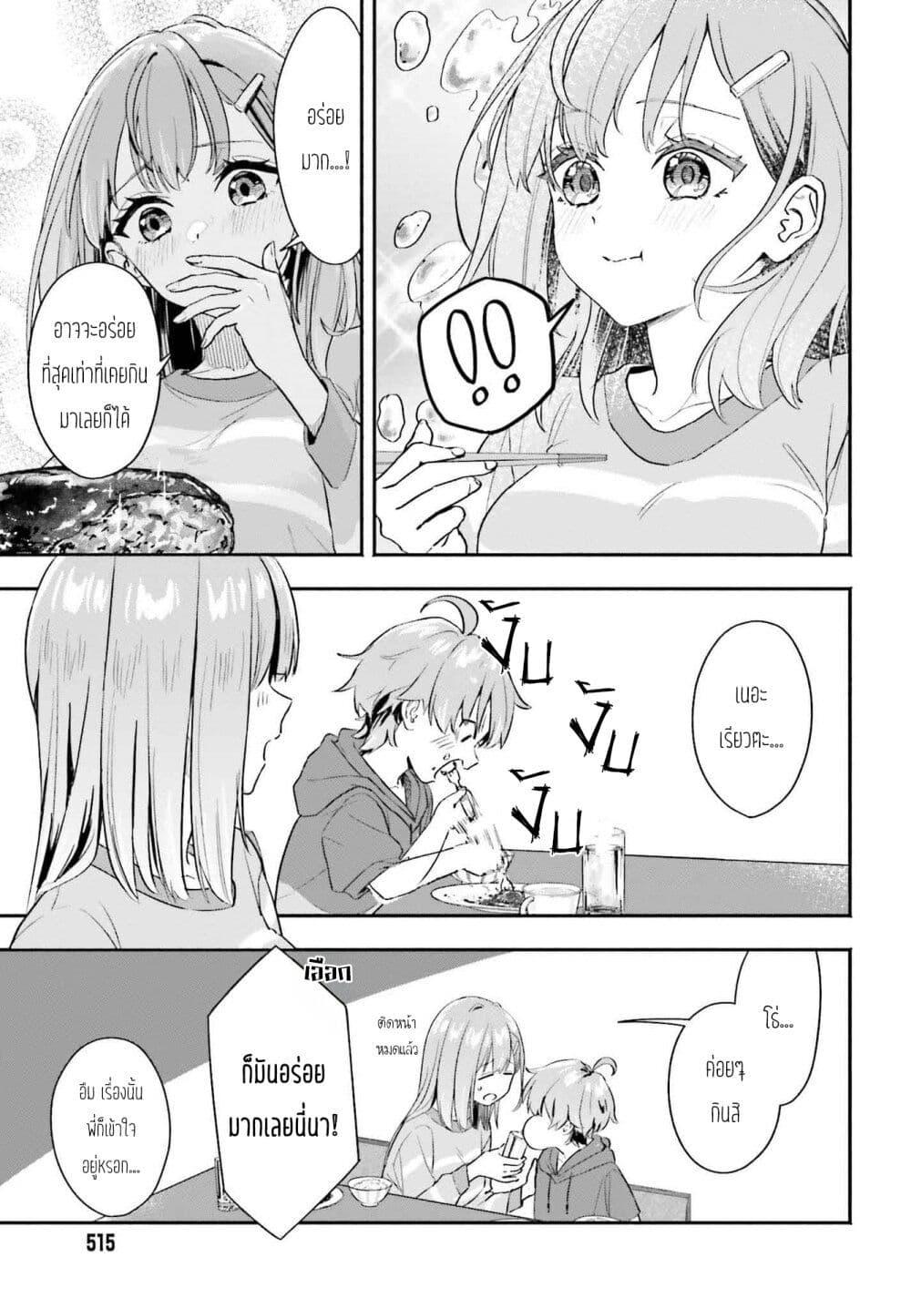 Manga-lc-com อ่านมังงะ อ่านการ์ตูน ออนไลน์ ฟรี Kaji Daikou no Arubaito wo Hajimetara Gakuen Ichi no Bishoujo no Kazoku ni Kiniirarechaimashita ตอนที่ 1 2 3 4 5 6 7 8 9 10 11 12 13 14 ฟรี ไม่มีโฆษณา Manga-lc - อ่าน มังงะ อ่าน การ์ตูน ออนไลน์ อ่านมังงะ ฟรี