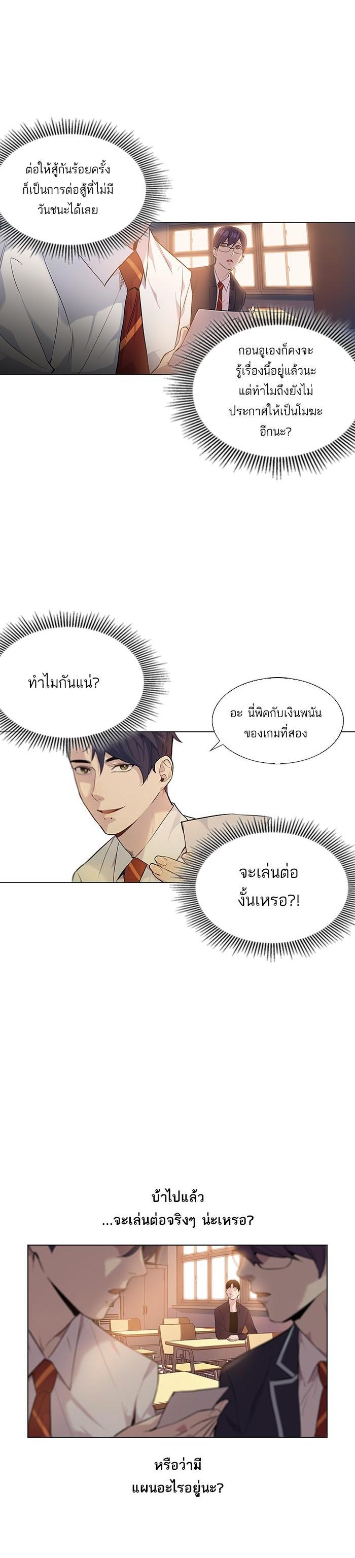 Manga-lc-com อ่านมังงะ อ่านการ์ตูน ออนไลน์ ฟรี The World Is Money and Power กลโกงโลกพนัน ตอนที่ 1 2 3 4 5 6 7 8 9 10 11 12 13 14 ฟรี ไม่มีโฆษณา Manga-lc - อ่าน มังงะ อ่าน การ์ตูน ออนไลน์ อ่านมังงะ ฟรี