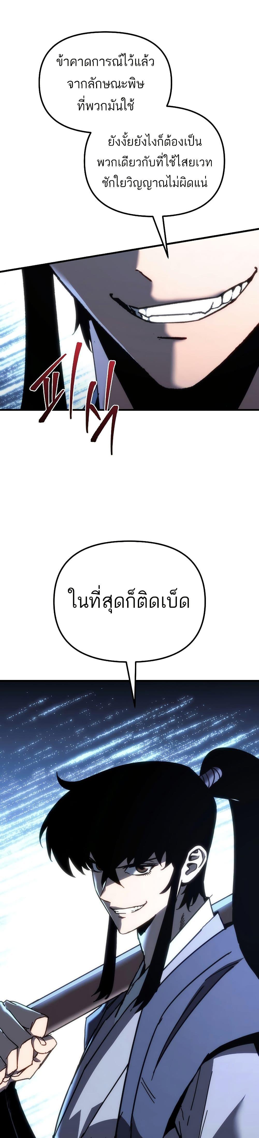 Manga-lc-com อ่านมังงะ อ่านการ์ตูน ออนไลน์ ฟรี Legend of the Reincarnated Demon God ตอนที่ 1 2 3 4 5 6 7 8 9 10 11 12 13 14 ฟรี ไม่มีโฆษณา Manga-lc - อ่าน มังงะ อ่าน การ์ตูน ออนไลน์ อ่านมังงะ ฟรี